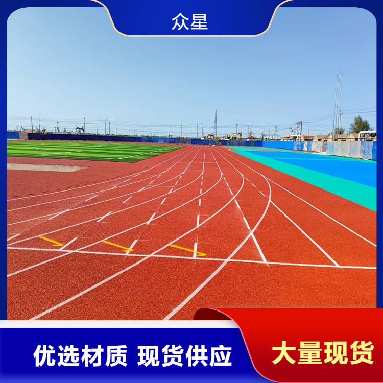 仙桃市橡胶跑道EPDM颗粒 - 一站式服务
