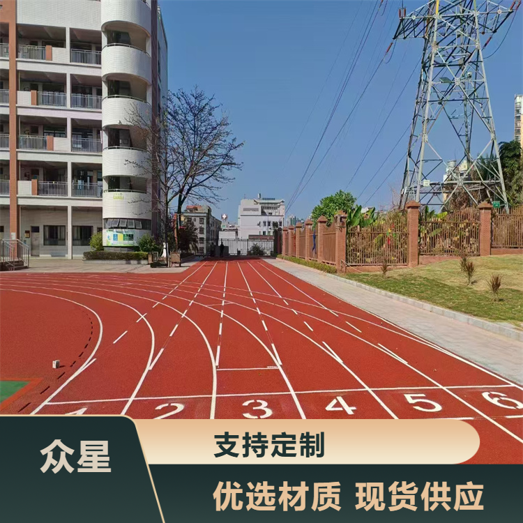 仙桃市塑胶跑道材料EPDM颗粒 - 哪里好