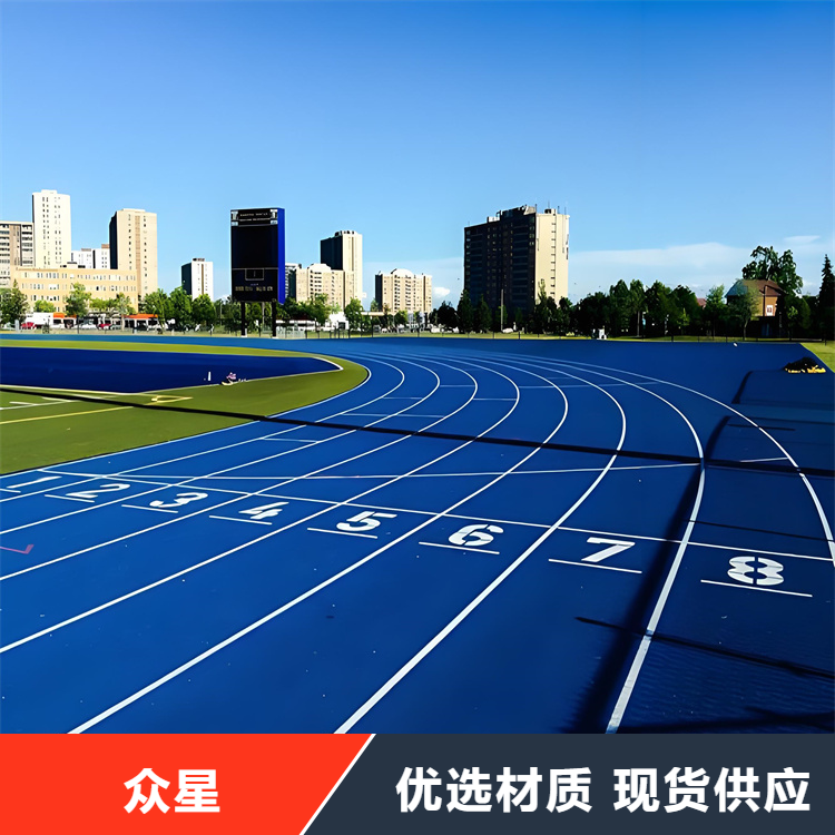 仙桃市塑胶跑道橡胶跑道 - 一站式服务
